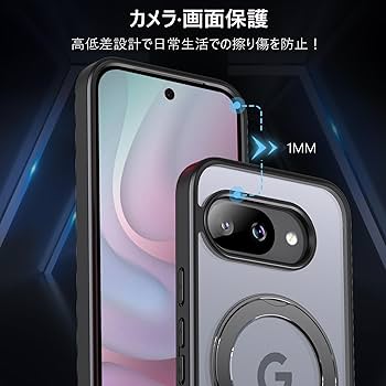Amazon.co.jp: KWATUNG ケース Google Pixel 9a 用 ケース